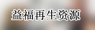 典當(dāng)業(yè)務(wù)