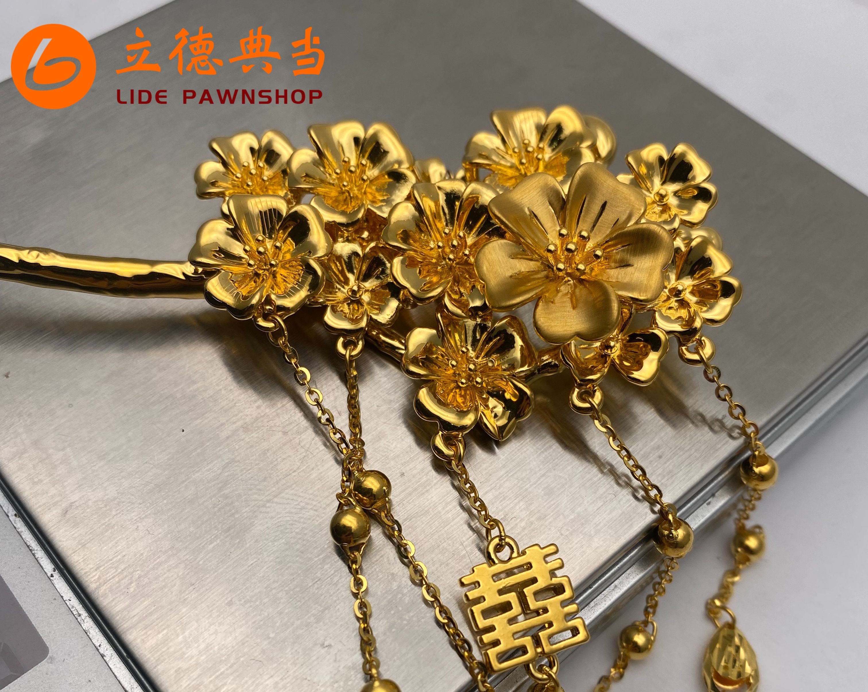 別急著賣！您的心愛之物，可以有更好的“出路”